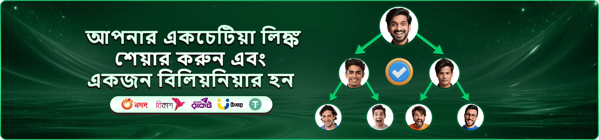 নতুন গেম সংগ্রহের প্রচারচিত্র